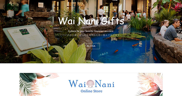 Wai Nani Gifts